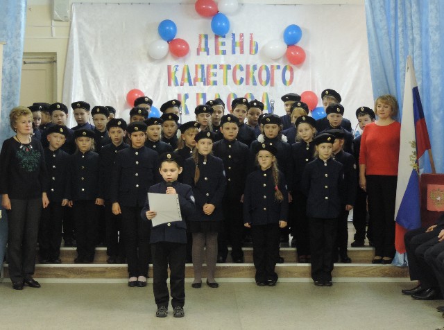 Школа юнг архангельск. Соловецкие Юнги 1в класс Катунино. Форма Соловецких Юнг 5 класс 32 школа. Форма Соловецких Юнг 1в класс 32 школа города Архангельск.